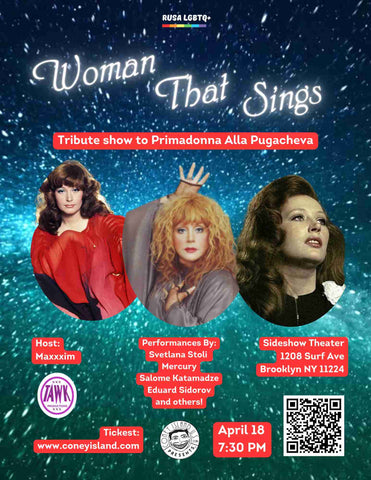 Woman That Sings: Tribute show to Primadonna Alla Pugacheva - Thursday, April 18 2024 - 7:30pm